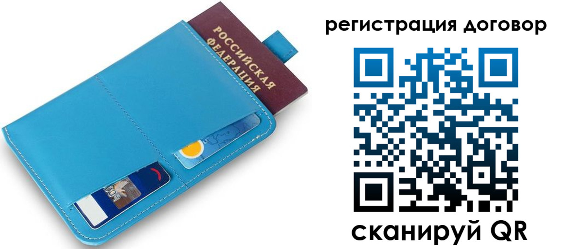 найти адрес прописки в Зернограде